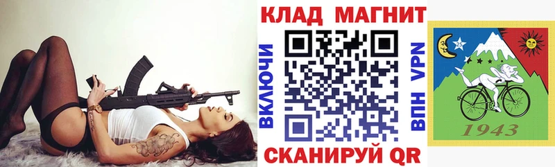Где купить наркотики Льгов Гашиш АМФ Альфа ПВП Канабис Мефедрон COCAIN