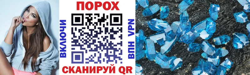 АМФЕТАМИН VHQ  блэк спрут онион  Льгов 