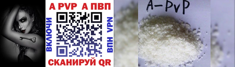 наркотики  Льгов  Альфа ПВП VHQ 