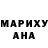 ГЕРОИН хмурый AlisaChe