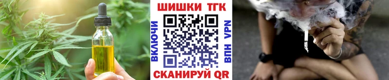 Еда ТГК конопля  кракен зеркало  сайты даркнета официальный сайт  Льгов 
