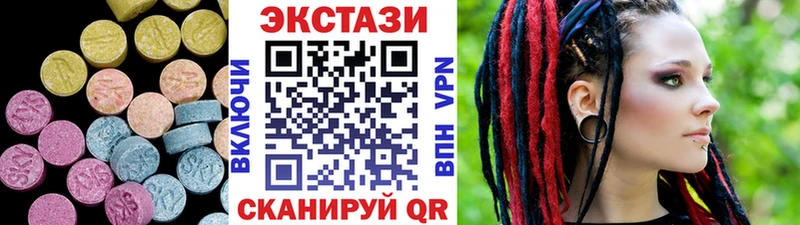 купить наркотики цена  blacksprut ТОР  ЭКСТАЗИ диски  Льгов 