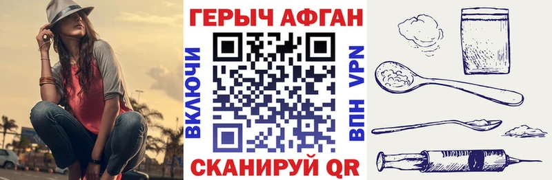 где можно купить   Льгов  ГЕРОИН Афган 
