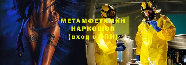 мефедрон Карталы