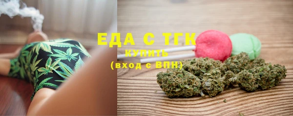 трава Каменка