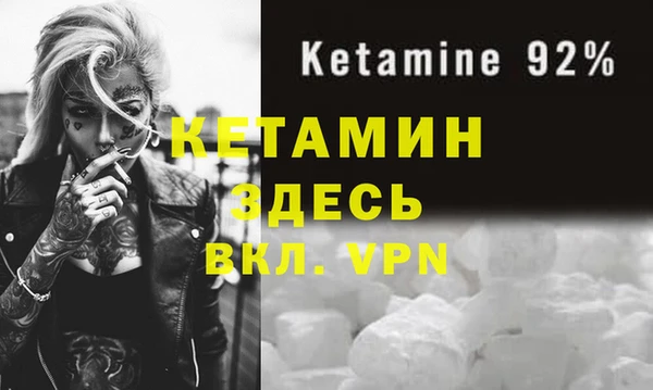 МДМА Карпинск