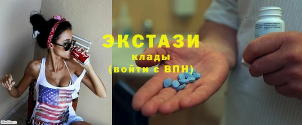 МДМА Карпинск