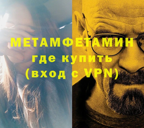 мефедрон Карталы