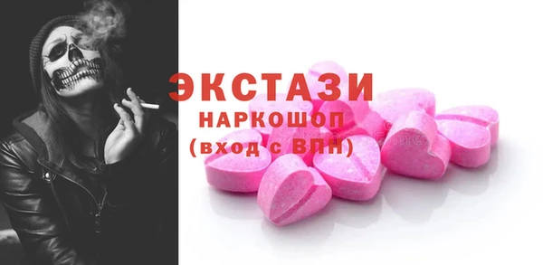 МДМА Карпинск