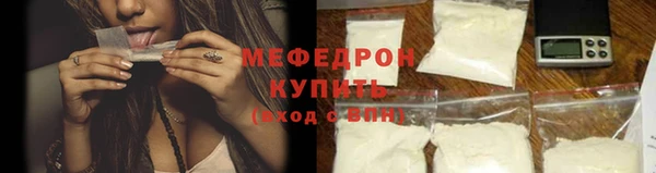мефедрон Карталы