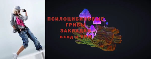 экстази Новый Уренгой