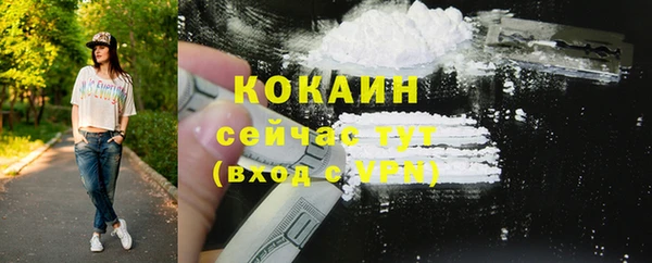МДМА Карпинск