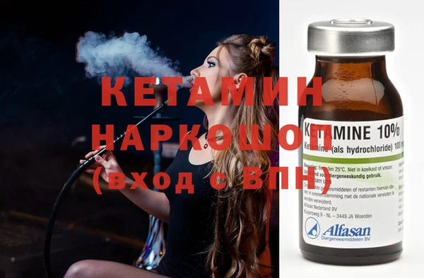 мефедрон мука Орехово-Зуево