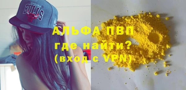 МДМА Карпинск