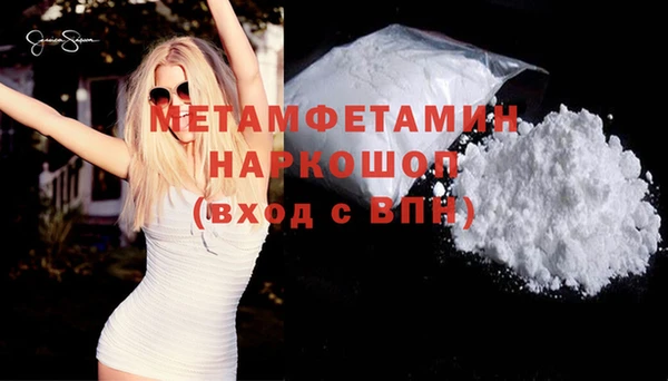 мефедрон Карталы