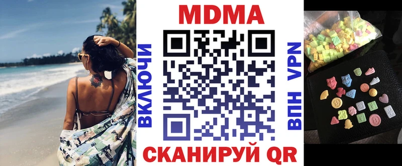 МДМА Molly Льгов