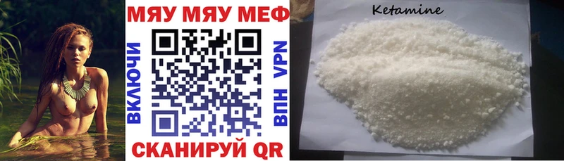 МЯУ-МЯУ мяу мяу  магазин продажи наркотиков  Льгов 
