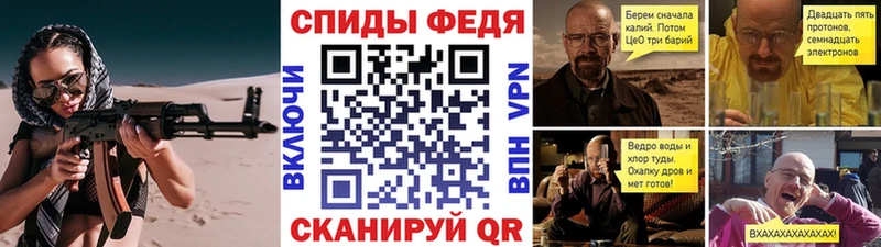 Метамфетамин мет  Льгов 