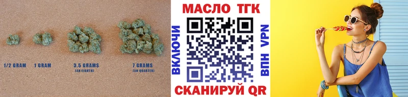 ТГК гашишное масло  Льгов 