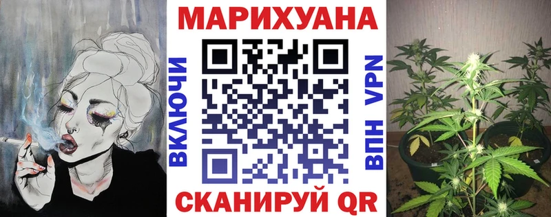 цена наркотик  Льгов  МАРИХУАНА план 